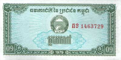 banknote not scanned