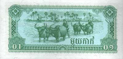 banknote not scanned