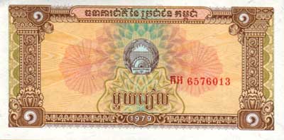 banknote not scanned