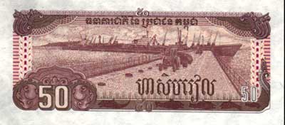 banknote not scanned