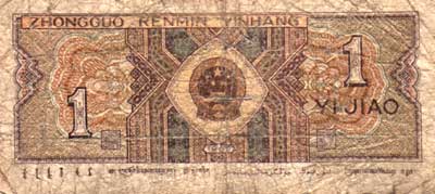 banknote not scanned