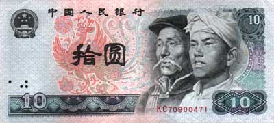 banknote not scanned