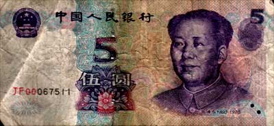 banknote not scanned