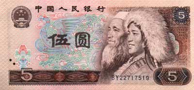 banknote not scanned