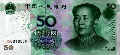 banknote not scanned
