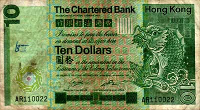 banknote not scanned