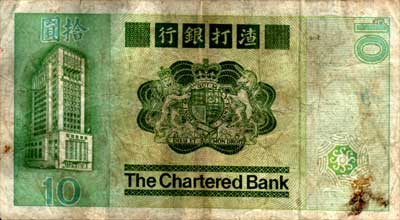 banknote not scanned