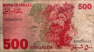 banknote not scanned