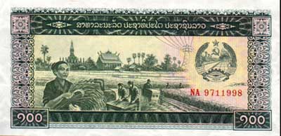 banknote not scanned
