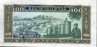 banknote not scanned