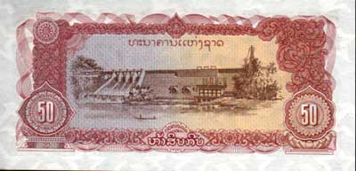 banknote not scanned